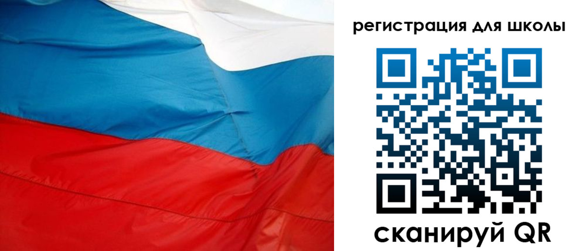 временная прописка в Рыбинске